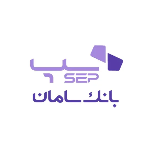 ماژول اتصال درگاه پرداخت سامان