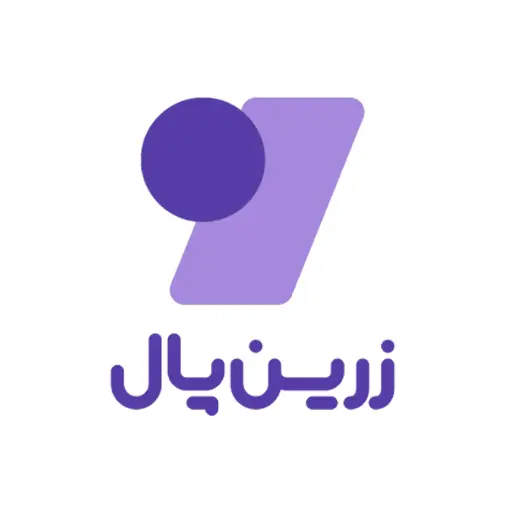 ماژول اتصال درگاه پرداخت زرین‌پال